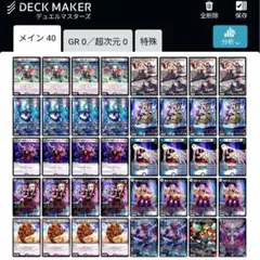 2026年最新】青黒ハンデスの人気アイテム - メルカリ