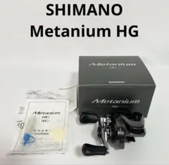 15メタニウムDC HG 右巻き - メルカリ