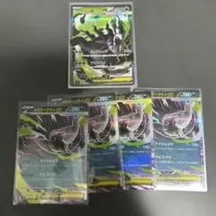 ポケモンカード メガダークライex SR1枚 RR4枚のサムネイル