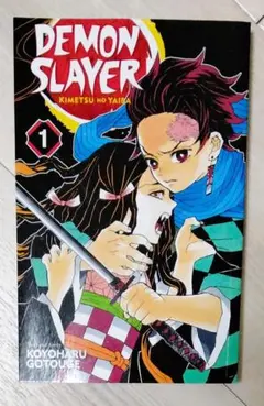 2026年最新】英語版鬼滅の刃の人気アイテム - メルカリ