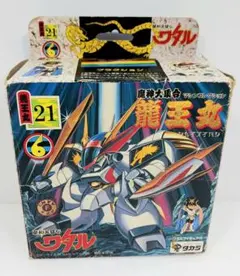 当時物】タカラ魔神英雄伝ワタルNo.21「龍王丸 」箱説カード人形等付属