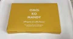 OMOi KO MANDY アフォガート風味 - メルカリ