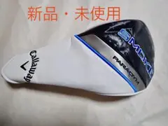 【新品】キャロウェイ パラダイム　Ai スモーク　ドライバーヘッドカバー