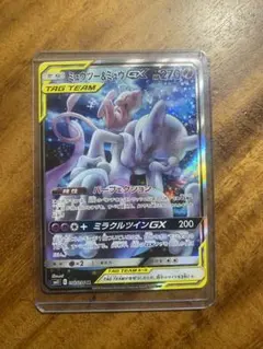 ミュウ&ミュウツーsat