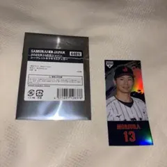 侍ジャパン 森浦大輔 シークレットキラキラステッカー #13