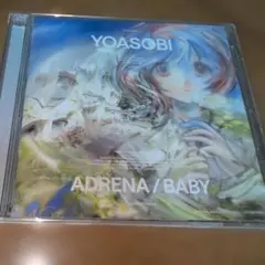 YOASOBI アドレナ BABY CD(レンタル限定盤)♡【美品】