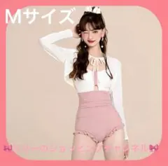 ★在庫処分★ 即日発送ピンク×ホワイトワンピース水着カーディガン付き