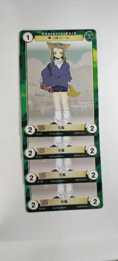 2025年最新】アクエリアンエイジ2の人気アイテム - メルカリ