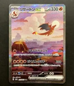ポケモンカード 151 SAR SR AR まとめ売り 200枚 リザードン ポケモンカード 151 SAR SR まとめ売り 200枚 リザードン - メルカリ