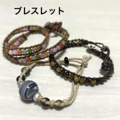 天然石風のブレスレット　3点セット