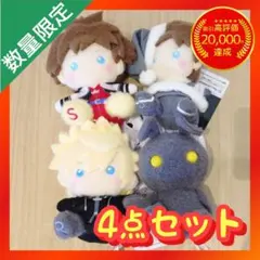 キングダムハーツ ミルキーボア マスコット 【全4種類コンプリートセット】