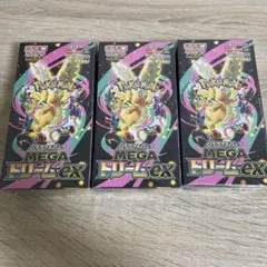 シュリンク付きポケモンカードMEGA ハイクラスパックドリーム ex 3BOX