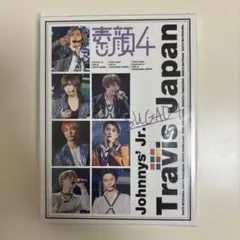 Travis Japan 素顔4 DVD