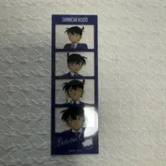 名探偵コナン　キャラクリアフォト　工藤新一