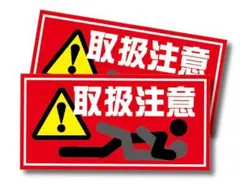 生臭坊主様 リクエスト 2点 まとめ商品
