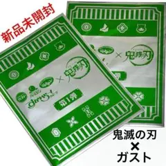 新品未開封 すかいらーくグループ 鬼滅の刃 ガストコラボ クリアファイル
