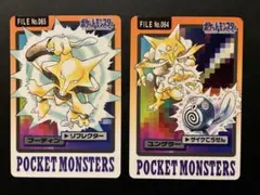 2026年最新】ポケモンカードダス フーディンの人気アイテム - メルカリ