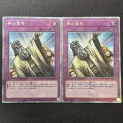 2025年最新】クオシクの人気アイテム - メルカリ