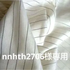 専用です