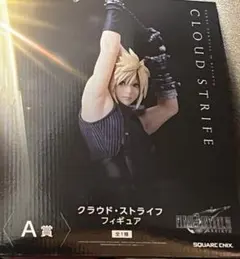 FINAL FANTASY Ⅶ REBIRTH 発売記念くじ　 A賞
