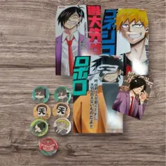 2025年最新】コネシマ 缶バッジの人気アイテム - メルカリ