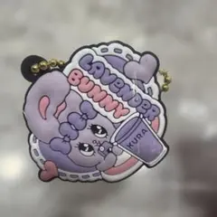 ラベンダーバニー キーホルダー　非売品