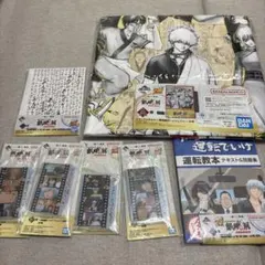 一番くじ銀魂 7点セット