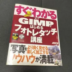 Item thumbnail for item bcee4b69-5087-438e-9f41-72cacb1f3338