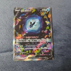 2026年最新】ネオラントv saの人気アイテム - メルカリ
