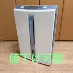 除湿機 MJ-100WX-A デシカント式のサムネイル