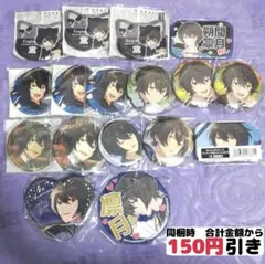 【A794】　朔間凛月　缶バッジ　プライズ　周年　特典　まとめ売り　あんスタ