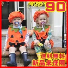 ハロウィン コスプレ キッズ ベビー ハロウィーン 服 パーティー かわいい