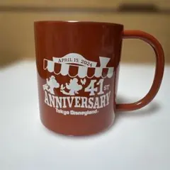 東京ディズニーランド 41周年記念ステンレス マグカップ