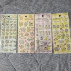 ポケピース キラキラシール プチプチシール3 ポケモン ４枚セット