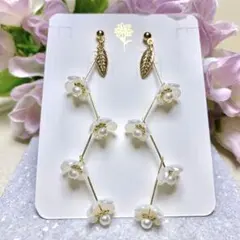 パールフラワー　ホワイト　白　ゴールド　ロング　揺れる　リーフ　花　ハンドメイド
