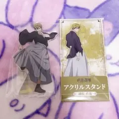 呪術廻戦 禪院直哉 アクリルスタンド 2点セット ファミマ 死滅回游 渋谷事変