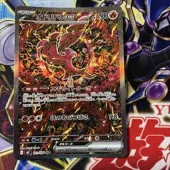2026年最新】オドリドリの人気アイテム - メルカリ