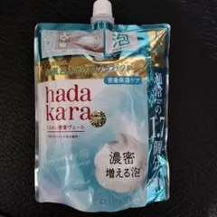 hadakara 泡ボディソープ クリーミーソープの香り つめかえ用のサムネイル