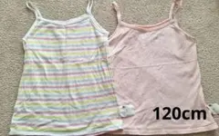 ◆UNIQLO◆120cm 　キャミソール肌着　2枚セット　綿100%