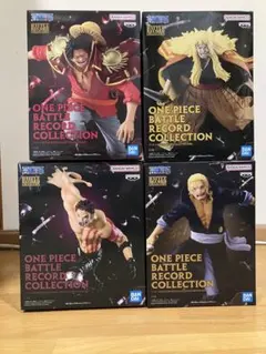ワンピース バトルレコードコレクション 4体セット