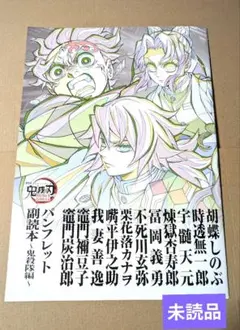 Item thumbnail for item 1b929197-c444-46ca-9a8e-5e7fdbe76527