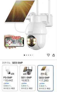 2026年最新ソーラー一体型】 ANRAN 防犯カメラ 屋外 ソーラー高効率b