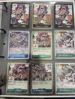 マリィの練習 トレーナーズカードコレクション 台湾 台北 中国語