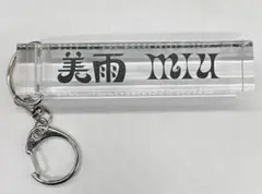 CDJ2425限定 ファントムシータ 美雨 アクリルキーホルダー アクキー ファントムシータ CDJ アクリルキーホルダー 美雨 - メルカリ