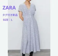 【タグ付き未使用】 小花柄ミディ丈ワンピース ZARA