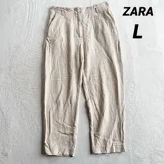 【ザラ】テーパードパンツ ハイウエスト (Ｌ) ベージュ系 リネン混 麻