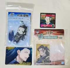 呪術廻戦　羂索（夏油傑）　セット