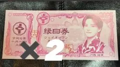 Item thumbnail for item c0a3bff5-fffe-4119-96dc-ac86e7604432