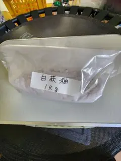 白萩釉　1kg