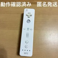 wiiリモコン ホワイト1本